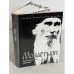 Обложка книги «Монастыри. Энциклопедический справочник» — Сост. А. В. Никольский; под ред. архиепископа Тихона (Бронницкого), ISBN 525001786X