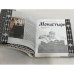 Дополнительное изображение книги «Монастыри. Энциклопедический справочник»