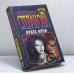 Обложка книги «Врата ночи» — Степанова Татьяна, ISBN 9785040054640