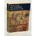 Обложка книги «Серия "Малая история искусств" Античное искусство» — Б. И. Ривкина