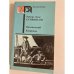 Обложка книги «Похищенный. Катриона» — Стивенсон Роберт Льюис