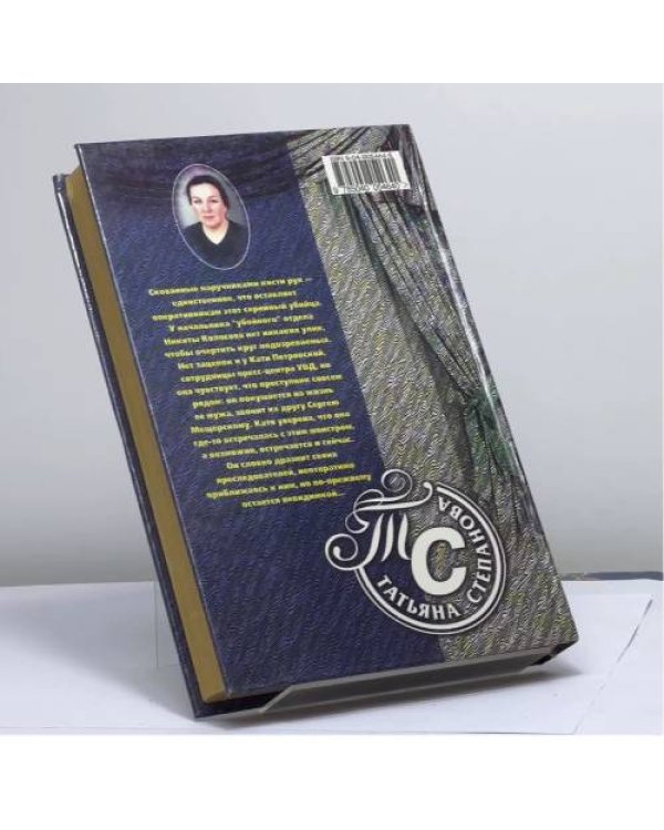 Дополнительное изображение книги «Врата ночи»