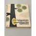 Обложка книги «Последняя затесь» — Мурзиди Константин Гаврилович