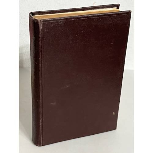 Обложка книги «Три последних самодержца. Дневник  А.В. Богданович (1924 г.)» — А.В.Богданович