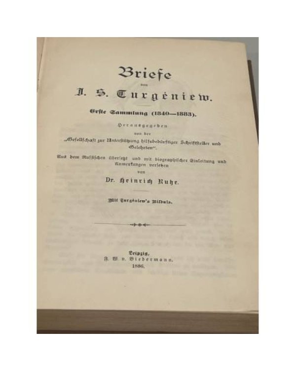 Дополнительное изображение книги «Briefe von I.S. Turgeniew. Erste Sammlung (1840-1883)»