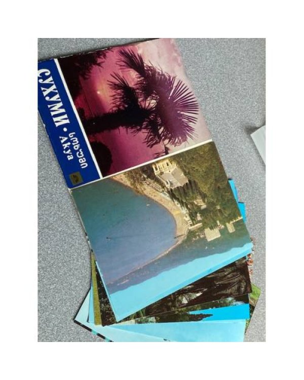 Дополнительное изображение книги «Сухуми»