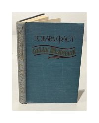 Сайлас Тимбермен