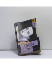 Сильнодействующее лекарство