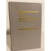 Обложка книги «Потерянный кров. Том 2. Книга 4» — Авижюс Йонас, ISBN 5206002062