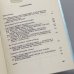 Дополнительное изображение книги «Минувшее. Исторический альманах. 6»