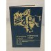 Обложка книги «Горячий снег» — Юрий Васильевич Бондарев