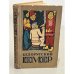 Обложка книги «Белорусский юмор» — Автор не указан