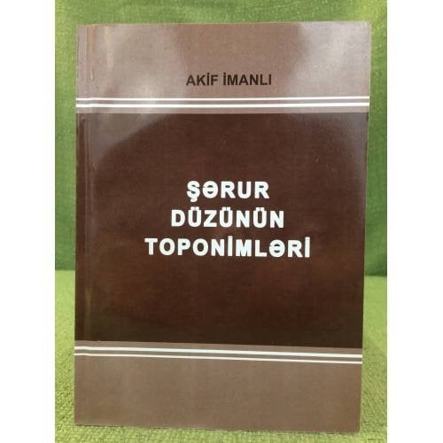 Şərur Düzünün toponimləri(ozkonimlər)