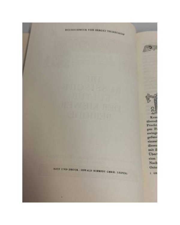 Культура Киевской Руси / Die russische Kultur der Kiewer Periode