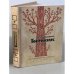 Обложка книги «Гомункулус» — Плавильщиков Николай Николаевич