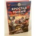 Ярослав Умный. Консул Руси