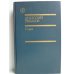 Обложка книги «Страх (Тридцать пятый и другие годы). Кн. 2» — Анатолий Наумович Рыбаков, ISBN 5206000663