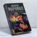 Обложка книги «Му-Му. Время платить по счетам» — Воронин А., Гарин М., ISBN 9789854332291
