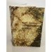 Обложка книги «Переделкинский дневник», ISBN 9785986973548