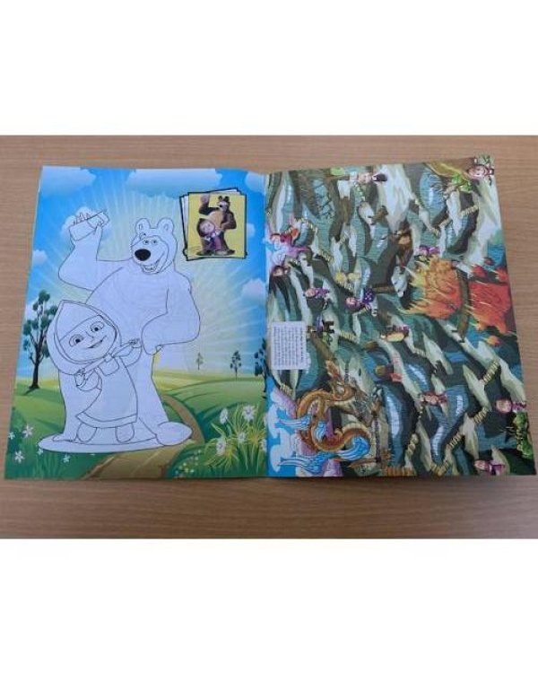 Маша и медведь. Colouring book