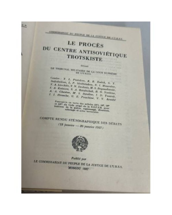 Дополнительное изображение книги «Судебный отчёт по делу Антисоветского троцкистского центра / Le procès du centre antisoviétique trotskiste»