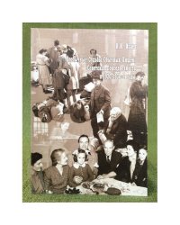 Необычные судьбы обычных людей: Советская повседневность в 1920-1930-е гг.