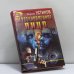 Обложка книги «Неустановленное лицо. Можете на меня положиться» — Устинов С. Л., ISBN 9785855856958