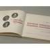 Дополнительное изображение книги «Звезды русской эстрады»