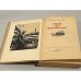 Дополнительное изображение книги «Люди на перепутье»