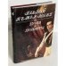 Обложка книги «Дуэли и дуэлянты» — Я. А. Гордин, ISBN 5857670667