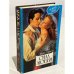 Обложка книги «Сила любви» — Хесс Нора