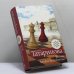 Обложка книги «Война Алой и Белой розы» — Ольга Татаринова, ISBN 9785699382354