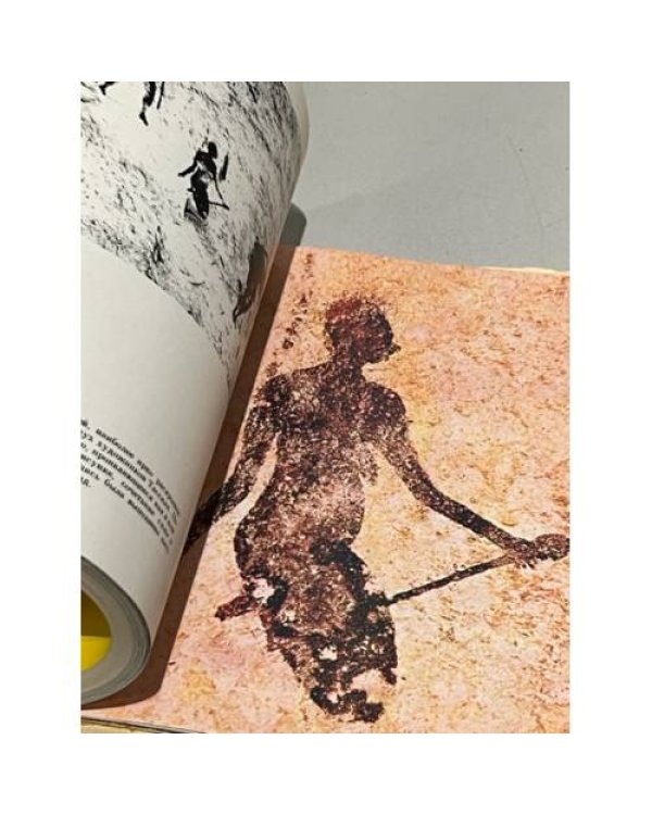 Дополнительное изображение книги «В поисках фресок Тассилин - Аджера»