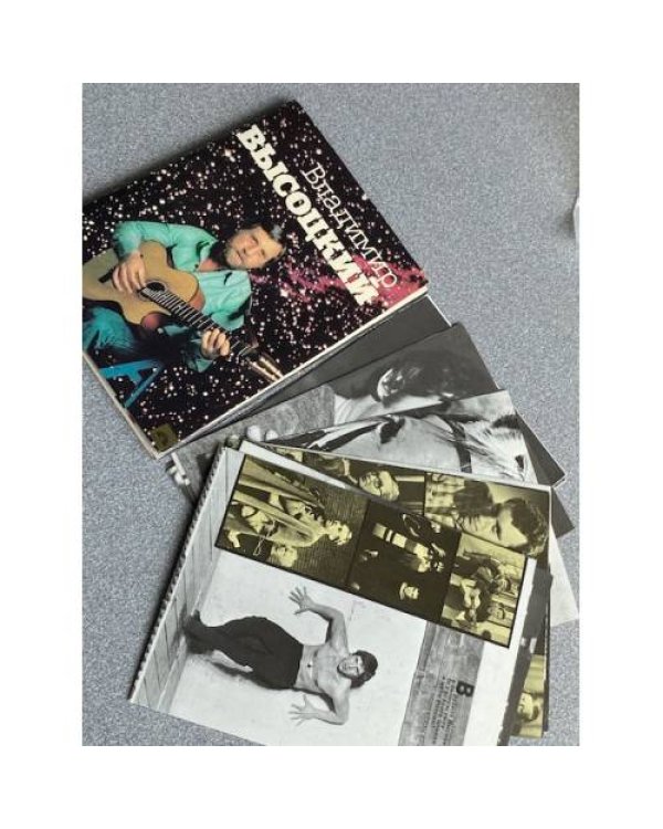 Дополнительное изображение книги «Владимир Высоцкий»
