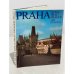 Обложка книги «Прага. Фотоальбом» — Jiri Dolezal