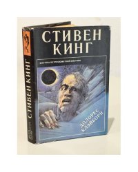 Долорес Клейборн