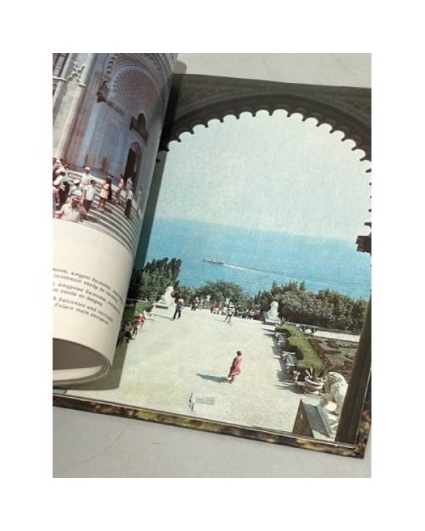 Дополнительное изображение книги «Алупкинский дворец-музей. Фотоальбом»