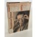 Обложка книги «Распечатанная бутылка» — Василий Катанян, ISBN 5895330126