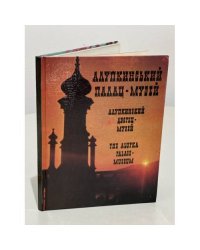 Алупкинский дворец-музей. Фотоальбом