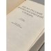 Дополнительное изображение книги «Англо-русский фразеологический словарь»