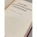 Дополнительное изображение книги «Основы автоматического управления»