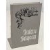 Обложка книги «Изабелла Баварская» — Дюма Александр, ISBN 5766407319