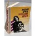 Обложка книги «Последний барьер» — Дрипе, Андрей
