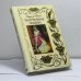 Обложка книги «Полуночная свадьба» — Анри де Ренье, ISBN 9785818907000