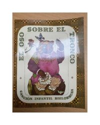 Еl oso sobre el tronko