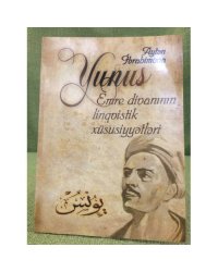 Yunus Emre Divaninin liqvistik xüsusiyyətləri