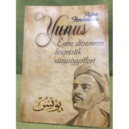 Yunus Emre Divaninin liqvistik xüsusiyyətləri