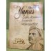 Yunus Emre Divaninin liqvistik xüsusiyyətləri