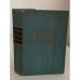 Обложка книги «Хрестоматия по новейшей истории в трех томах. Том I: 1917-1939. Документы и материалы» — Л.И. Зубок, И.М. Майский, А.С. Перевертайло, В.Г. Трухановский