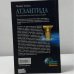 Атлантида. История исчезнувшей цивилизации